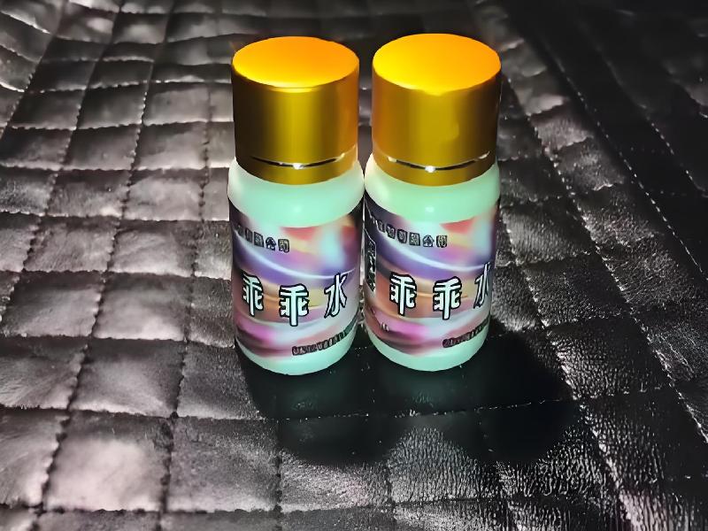 女士专用红蜘蛛4879-G015型号